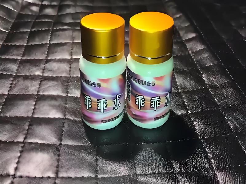 女士专用红蜘蛛8200-Qgqd型号